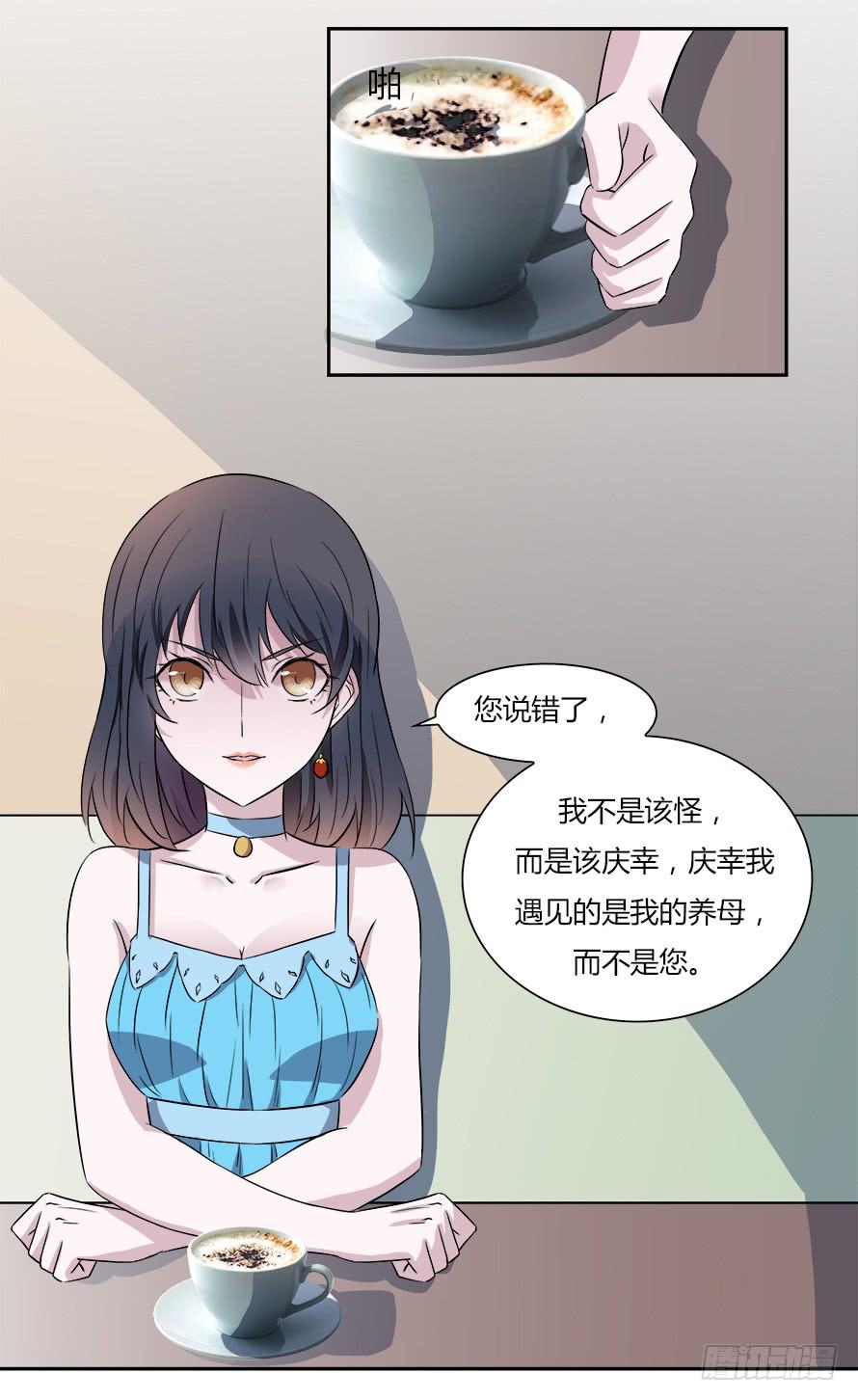 第五十七话：会面-第57话