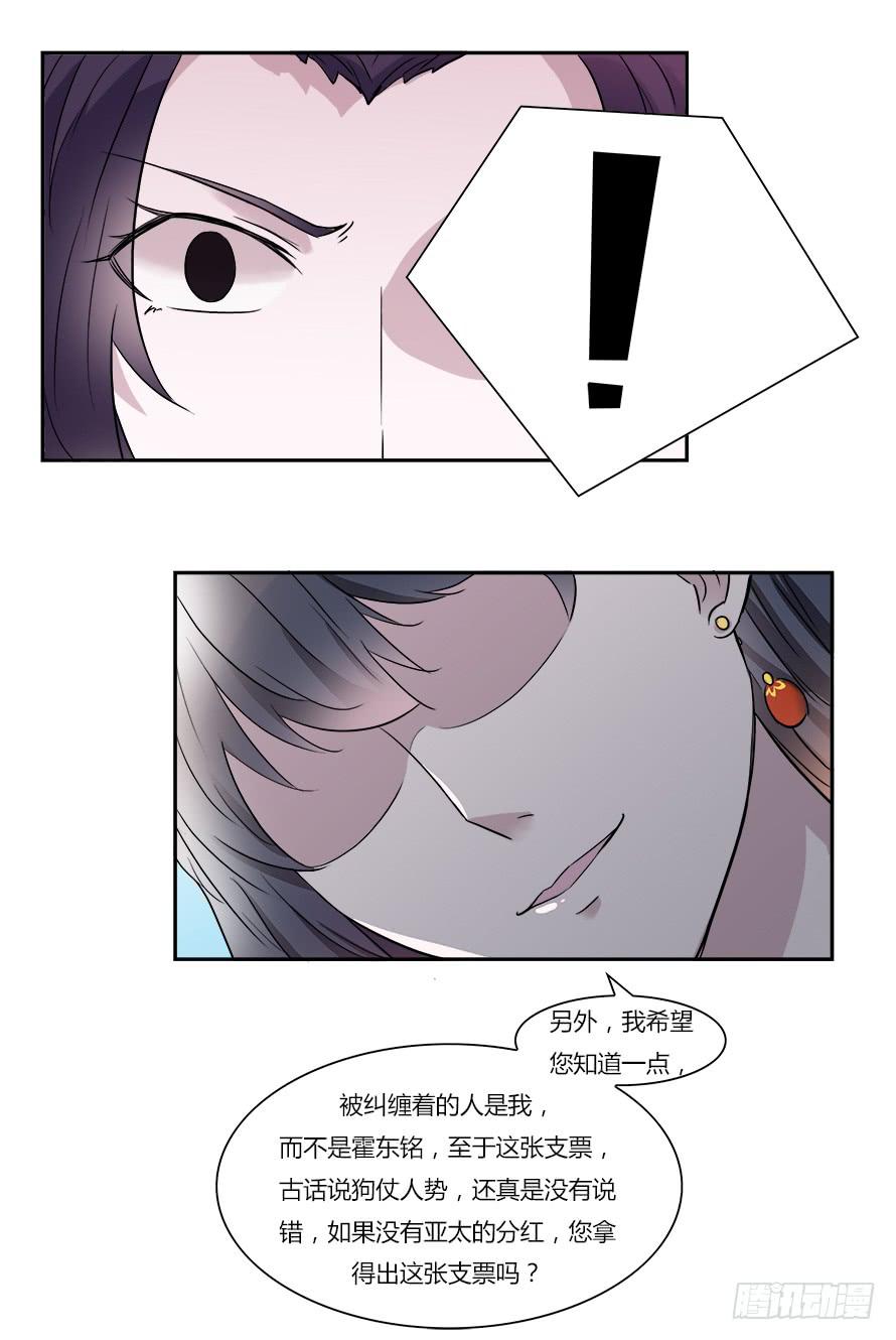 第五十七话：会面-第57话