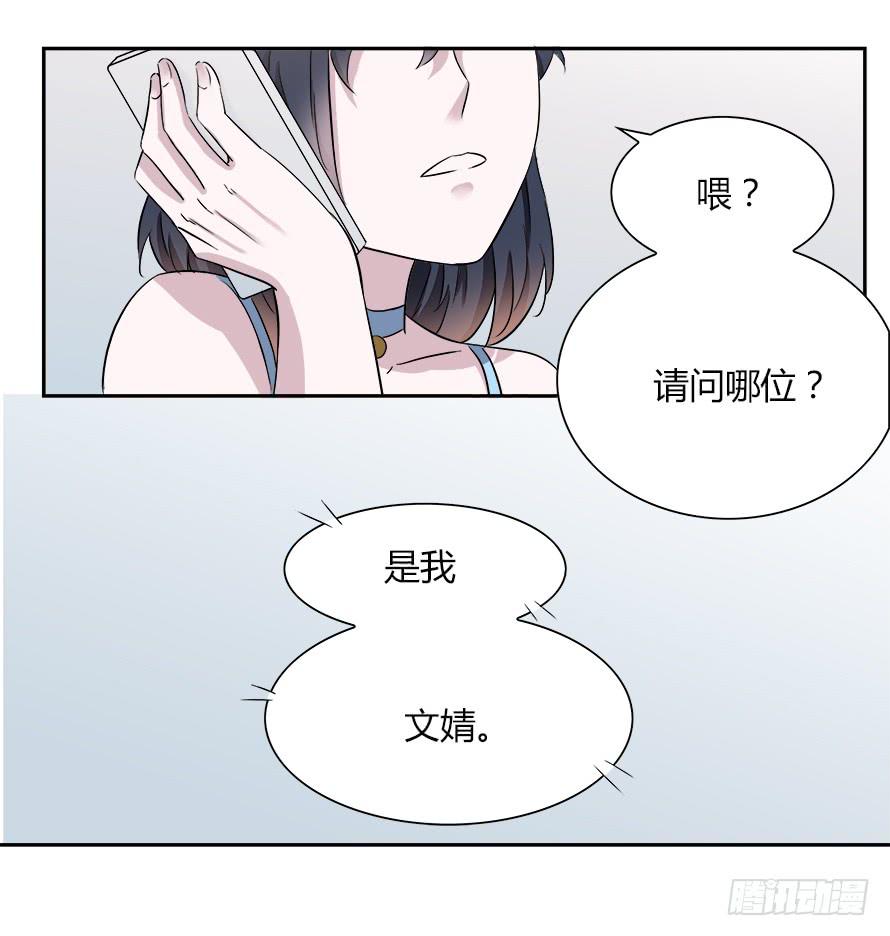 第五十七话：会面-第57话