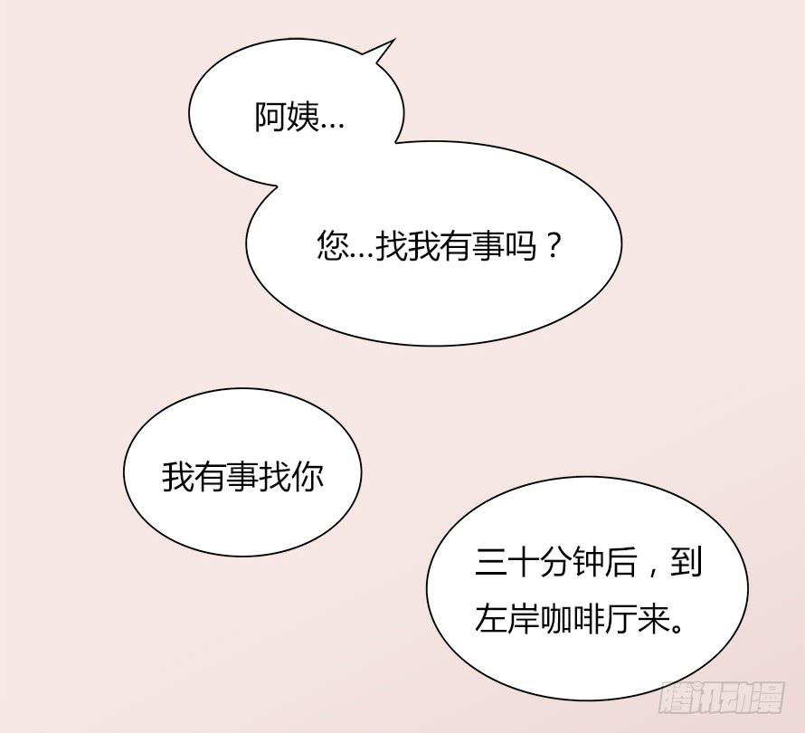 第五十七话：会面-第57话