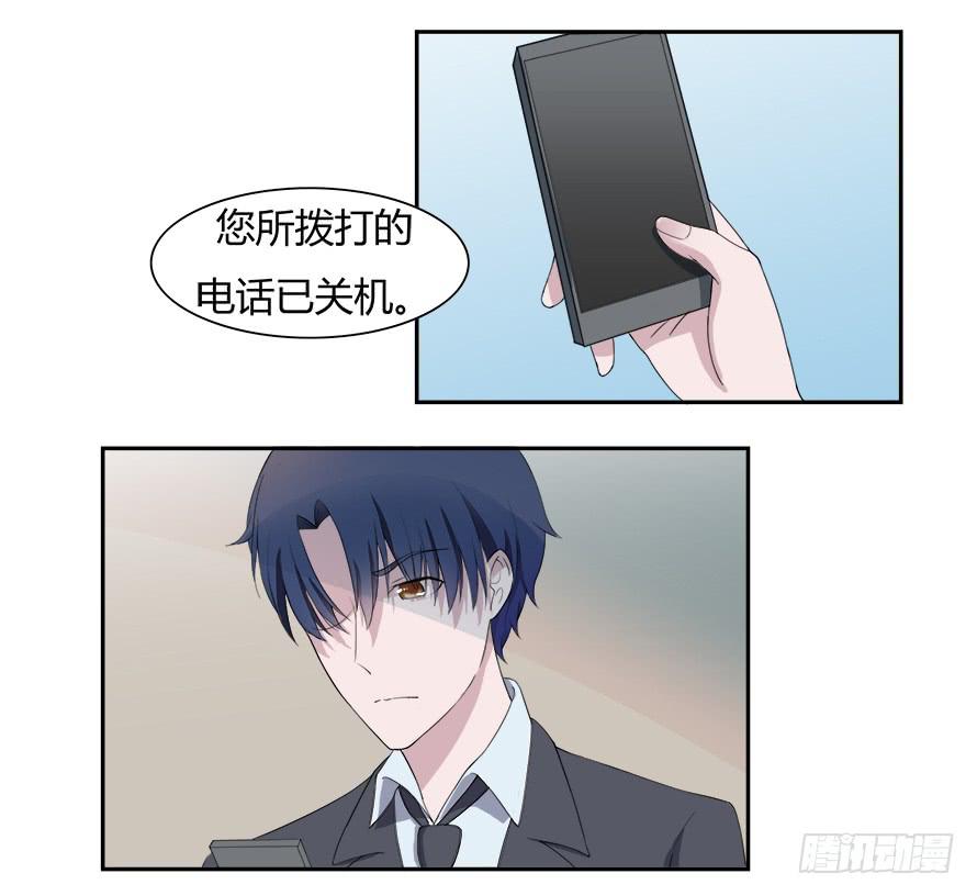 第五十九话：温凉，你真傻！-第59话