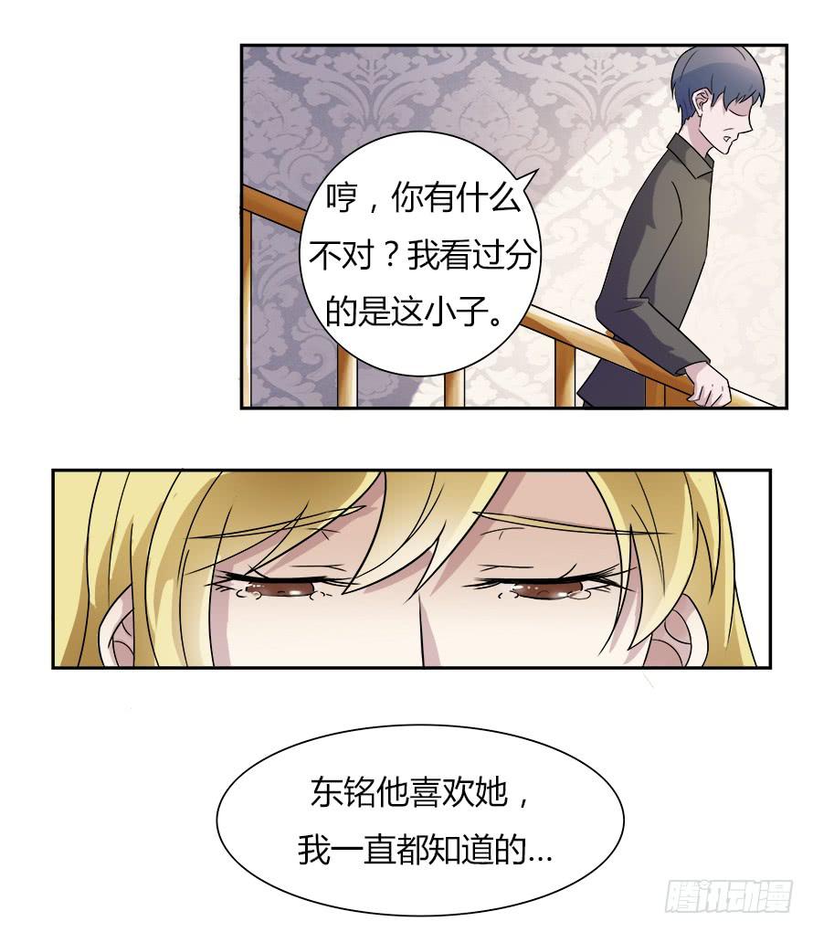 第五十九话：温凉，你真傻！-第59话