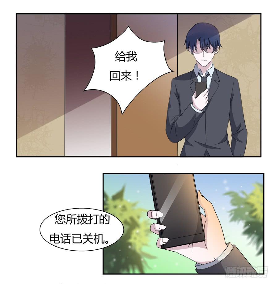 第五十九话：温凉，你真傻！-第59话