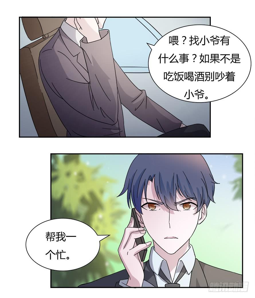 第五十九话：温凉，你真傻！-第59话