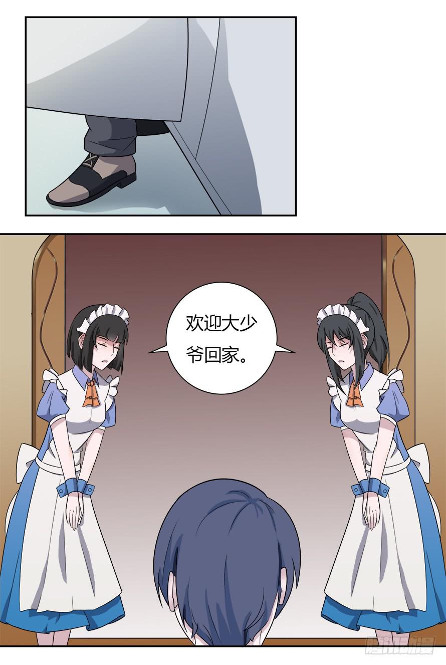 第五十九话：温凉，你真傻！-第59话