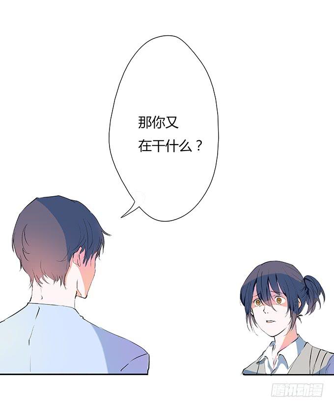 霸道总裁的怒火-第7话