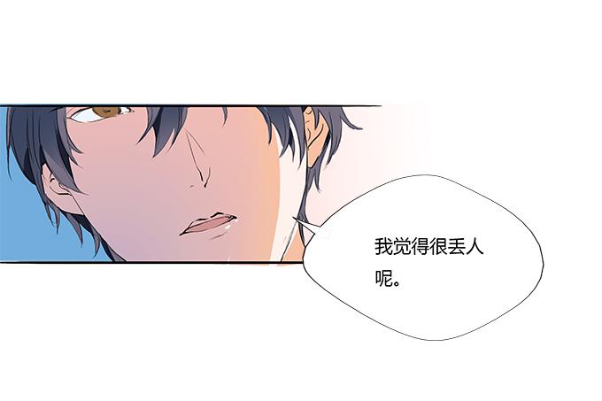 霸道总裁的怒火-第7话