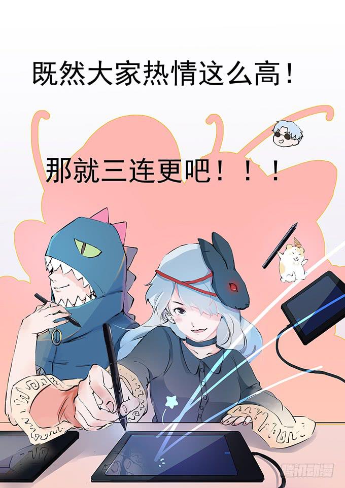 霸道总裁的怒火-第7话