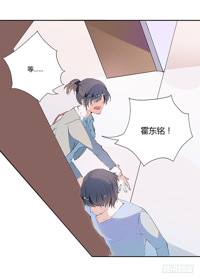 霸道总裁的怒火-第7话