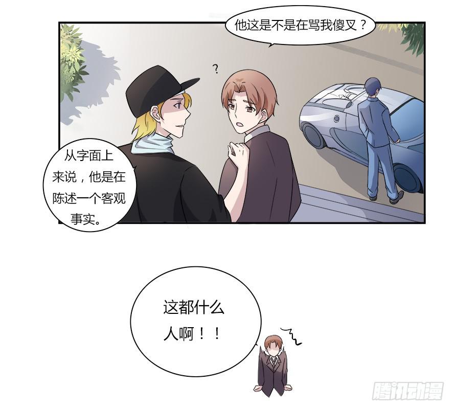 第六十一话：她是我的女朋友-第61话