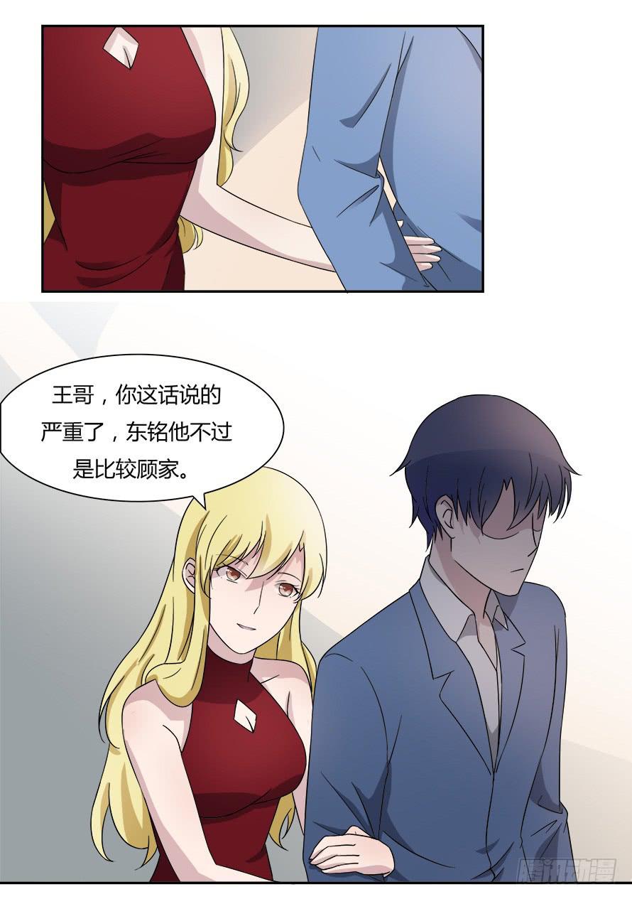 第六十一话：她是我的女朋友-第61话