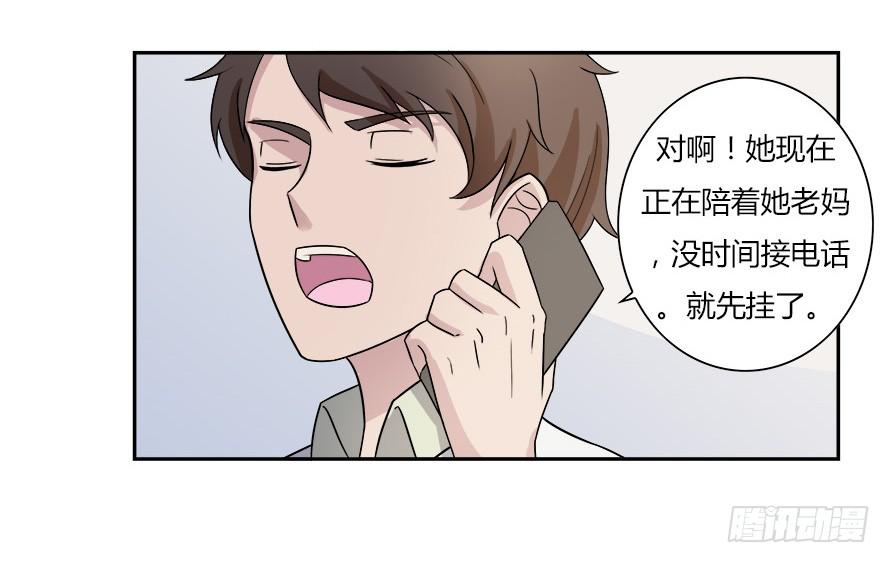 第六十一话：她是我的女朋友-第61话