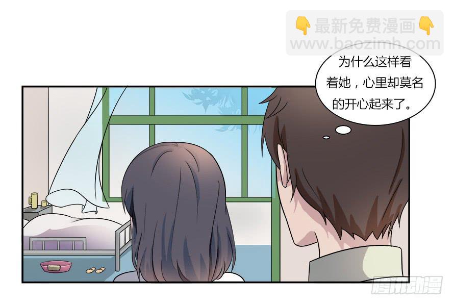 第六十一话：她是我的女朋友-第61话