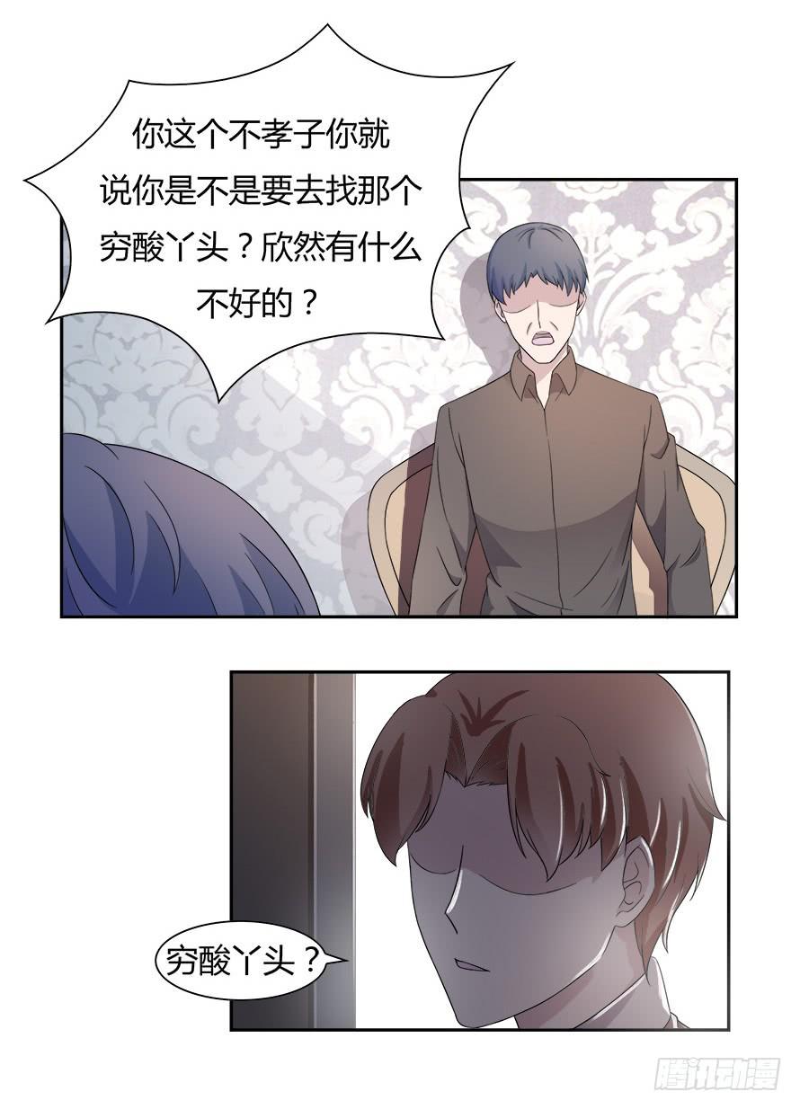 第六十一话：她是我的女朋友-第61话