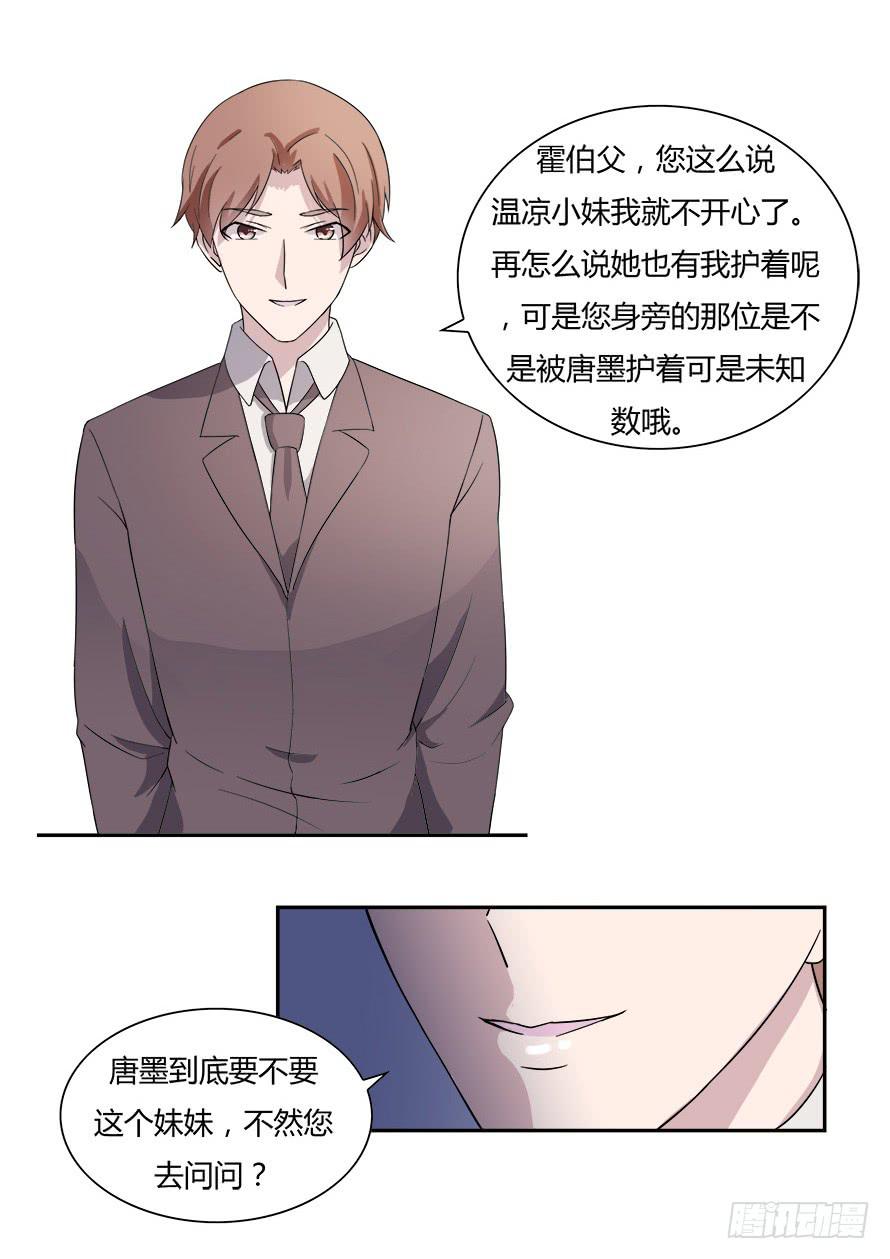 第六十一话：她是我的女朋友-第61话