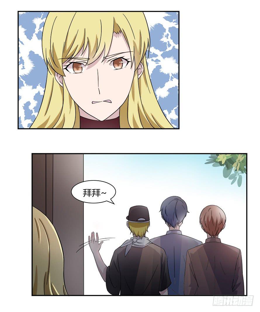 第六十一话：她是我的女朋友-第61话