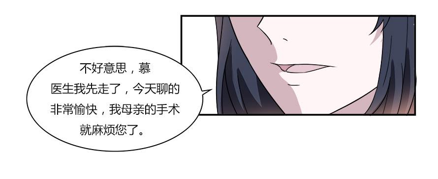 第六十三话：我可能不会喜欢你-第63话