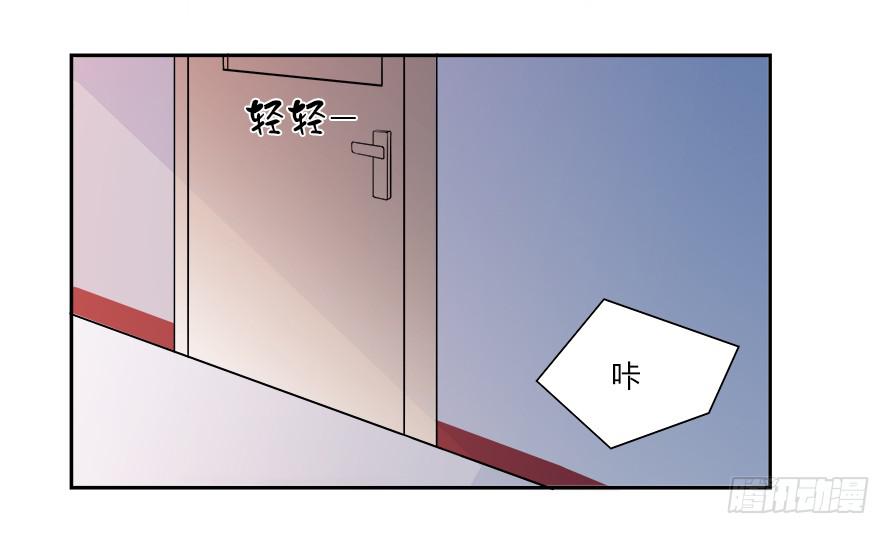 第六十三话：我可能不会喜欢你-第63话