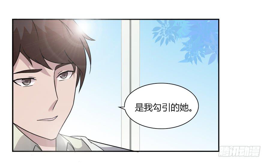 第六十三话：我可能不会喜欢你-第63话