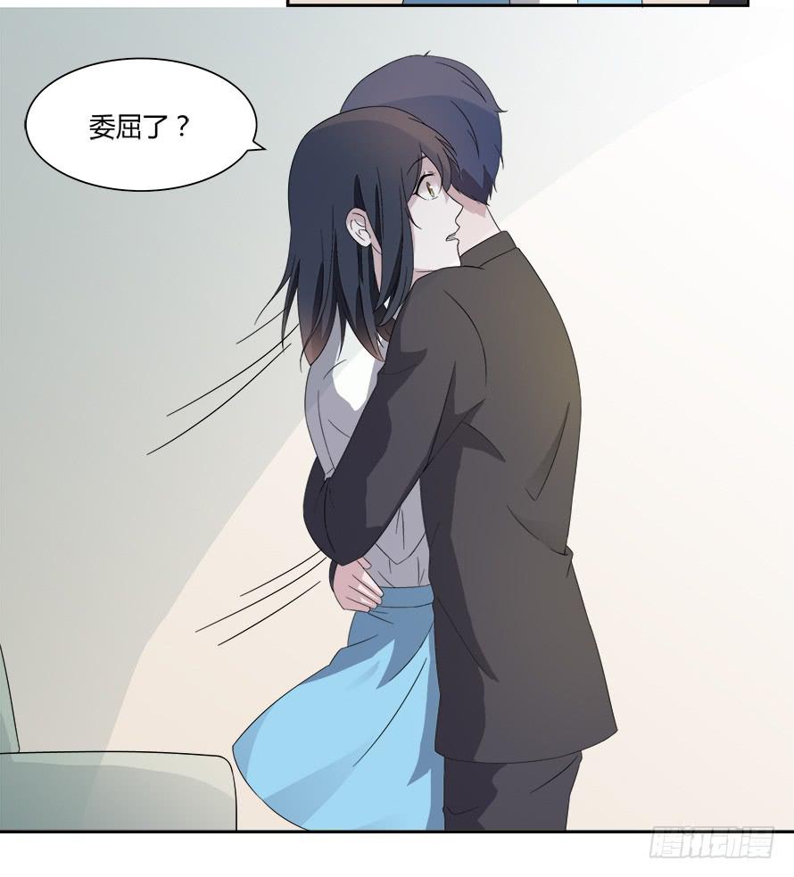 第六十五话：不让你受委屈-第65话