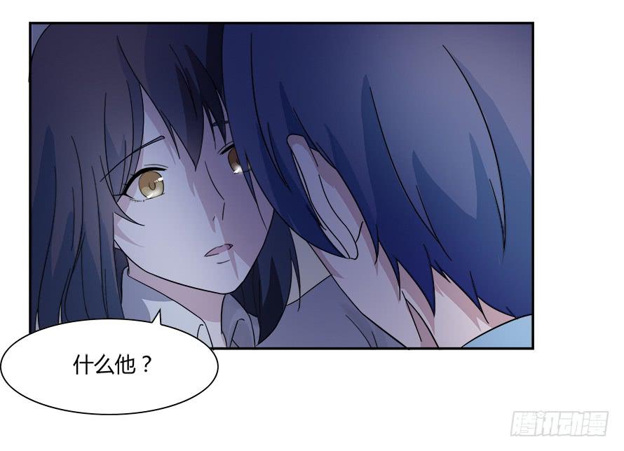 第六十五话：不让你受委屈-第65话