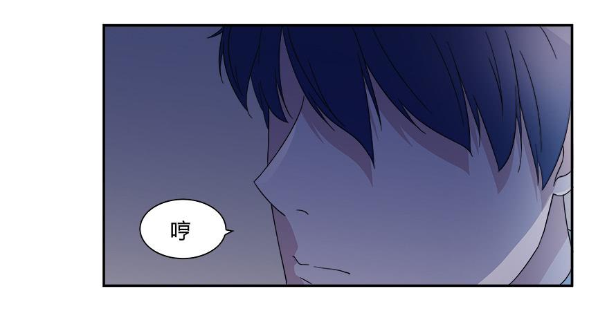 第六十五话：不让你受委屈-第65话