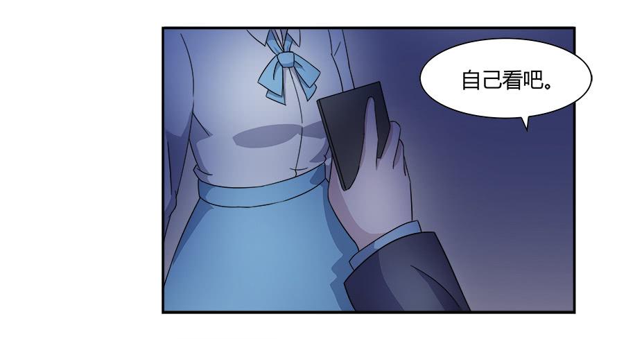 第六十五话：不让你受委屈-第65话