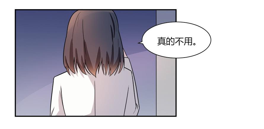 第六十七话：追寻真相-第67话