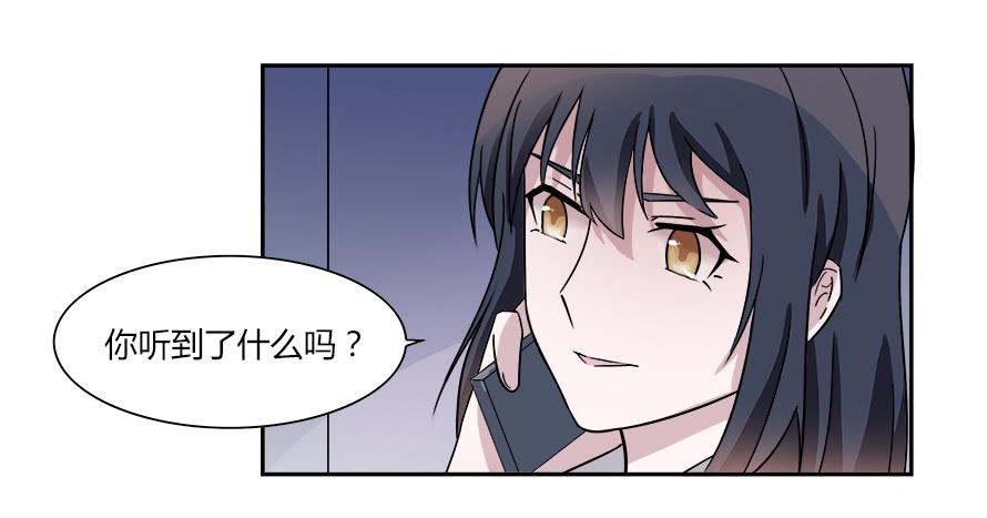 第六十七话：追寻真相-第67话