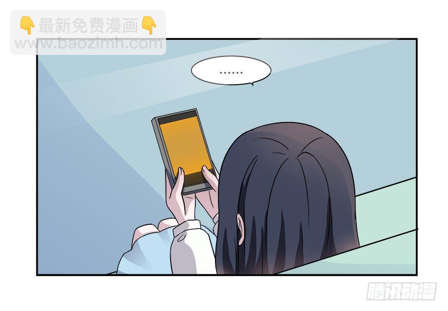 第六十七话：追寻真相-第67话