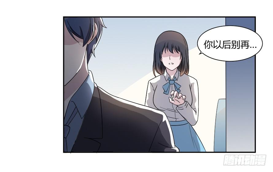 第六十七话：追寻真相-第67话