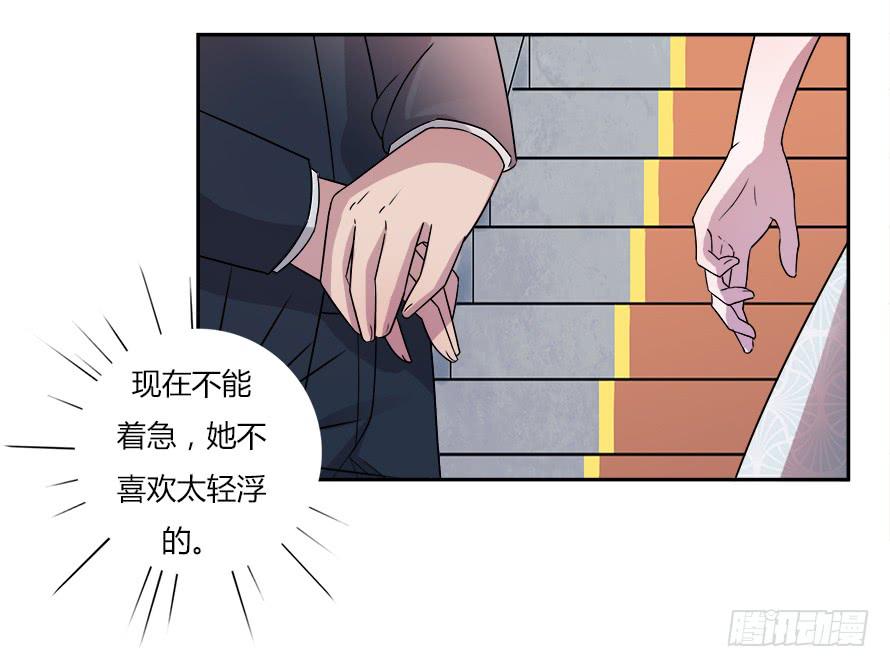 第六十七话：追寻真相-第67话