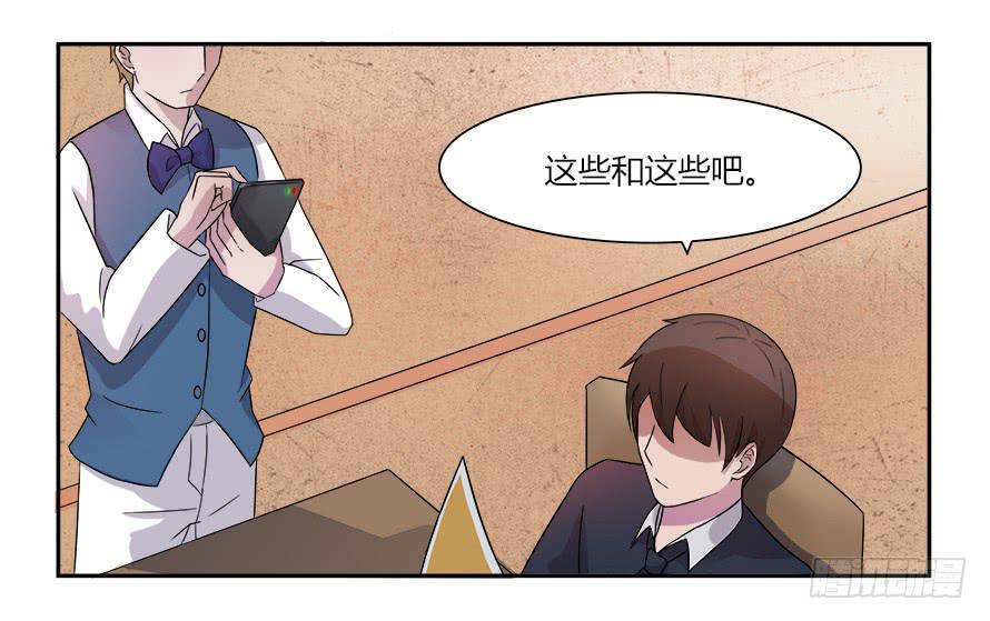 第六十七话：追寻真相-第67话