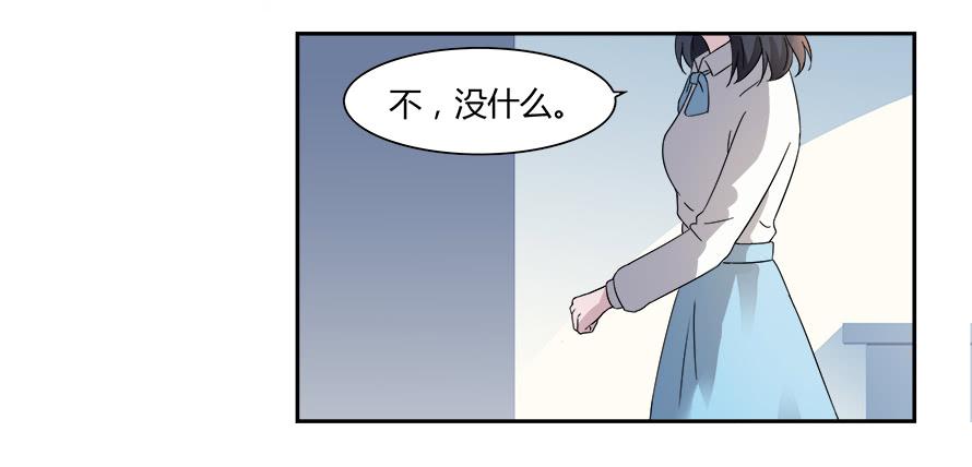 第六十七话：追寻真相-第67话