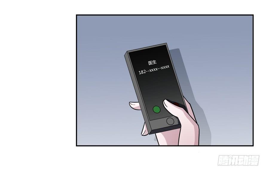 第六十七话：追寻真相-第67话