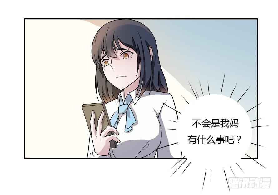 第六十七话：追寻真相-第67话