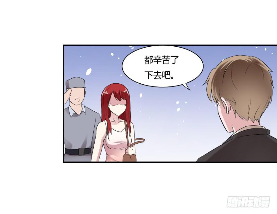 第六十九话：她是我最想保护的人-第69话