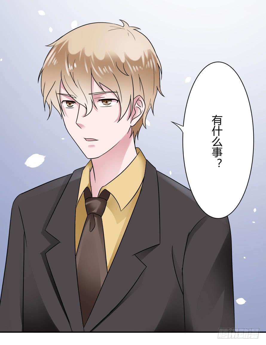 第六十九话：她是我最想保护的人-第69话