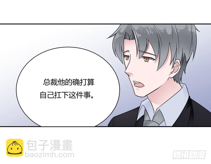 第六十九话：她是我最想保护的人-第69话