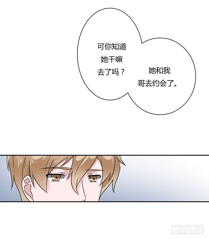 第六十九话：她是我最想保护的人-第69话