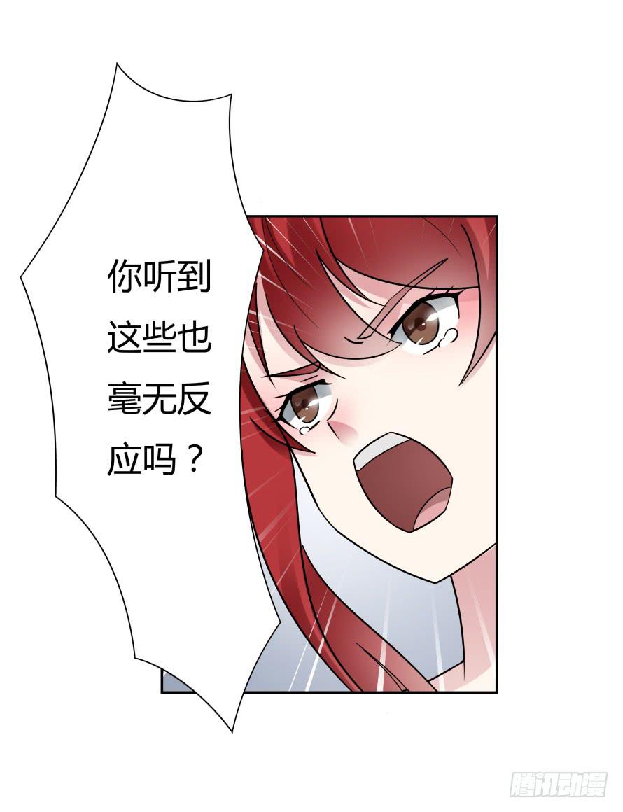 第六十九话：她是我最想保护的人-第69话