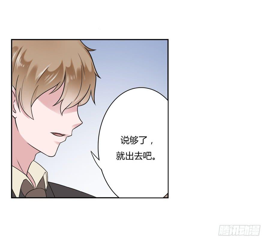 第六十九话：她是我最想保护的人-第69话