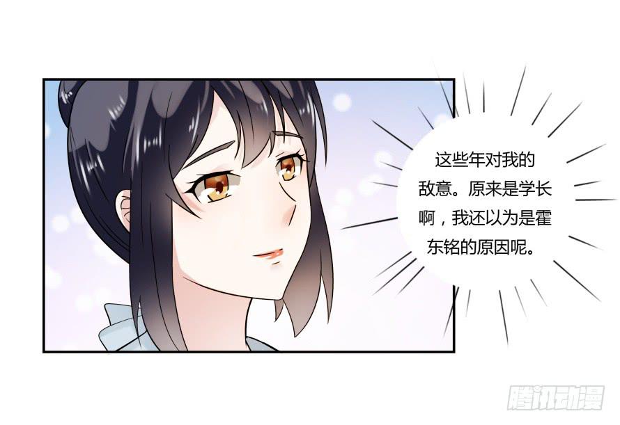 第七十一话：文件真的丢了！-第71话