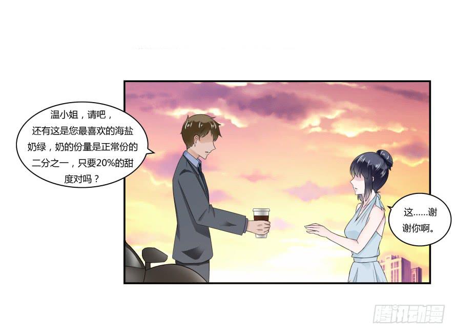 第七十一话：文件真的丢了！-第71话