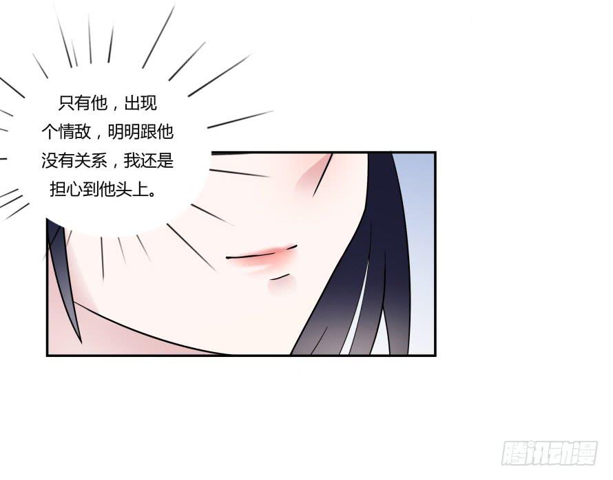 第七十一话：文件真的丢了！-第71话