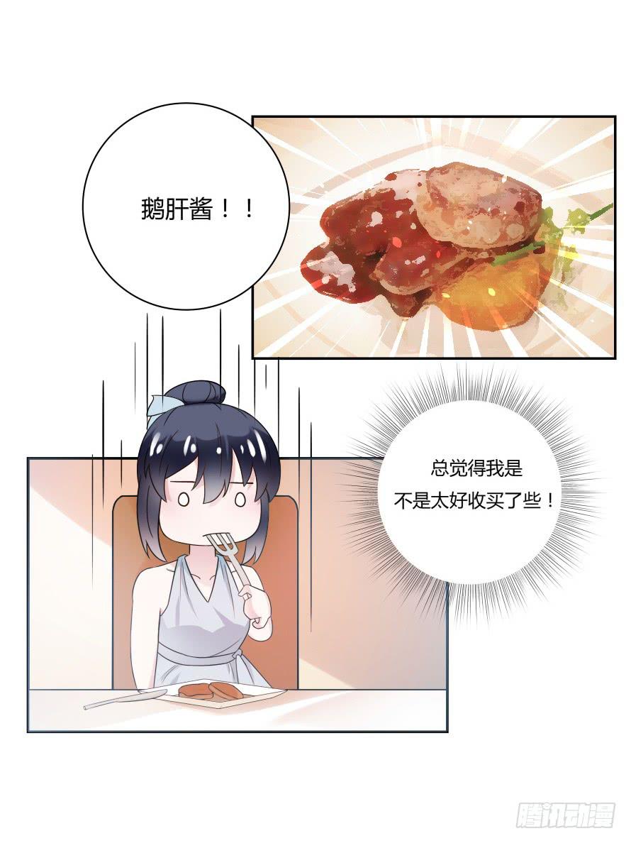 第七十三话：你的一切由我守护-第73话