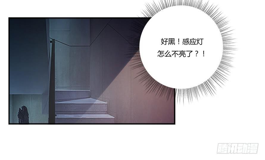 第七十三话：你的一切由我守护-第73话