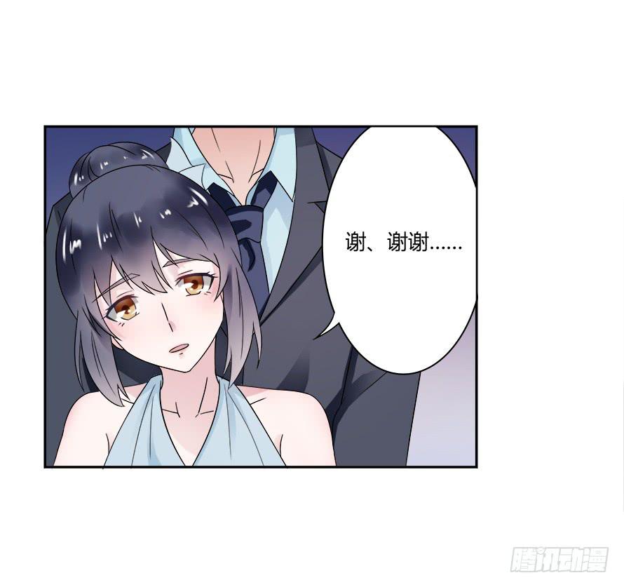 第七十三话：你的一切由我守护-第73话