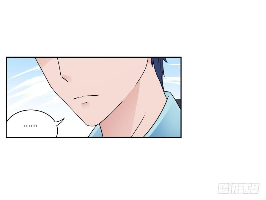 第七十三话：你的一切由我守护-第73话