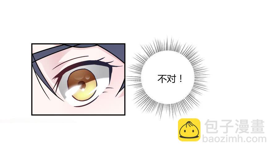 第七十三话：你的一切由我守护-第73话